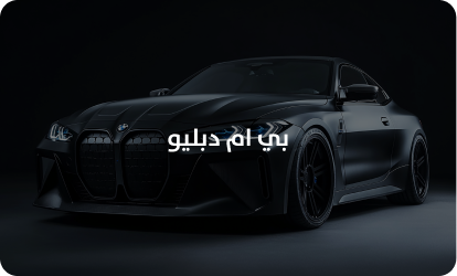 Background Image 2